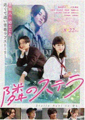 下女 韩国室内悬疑电影剧照