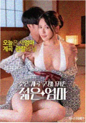 小姐 韩国悬疑爱情电影剧照